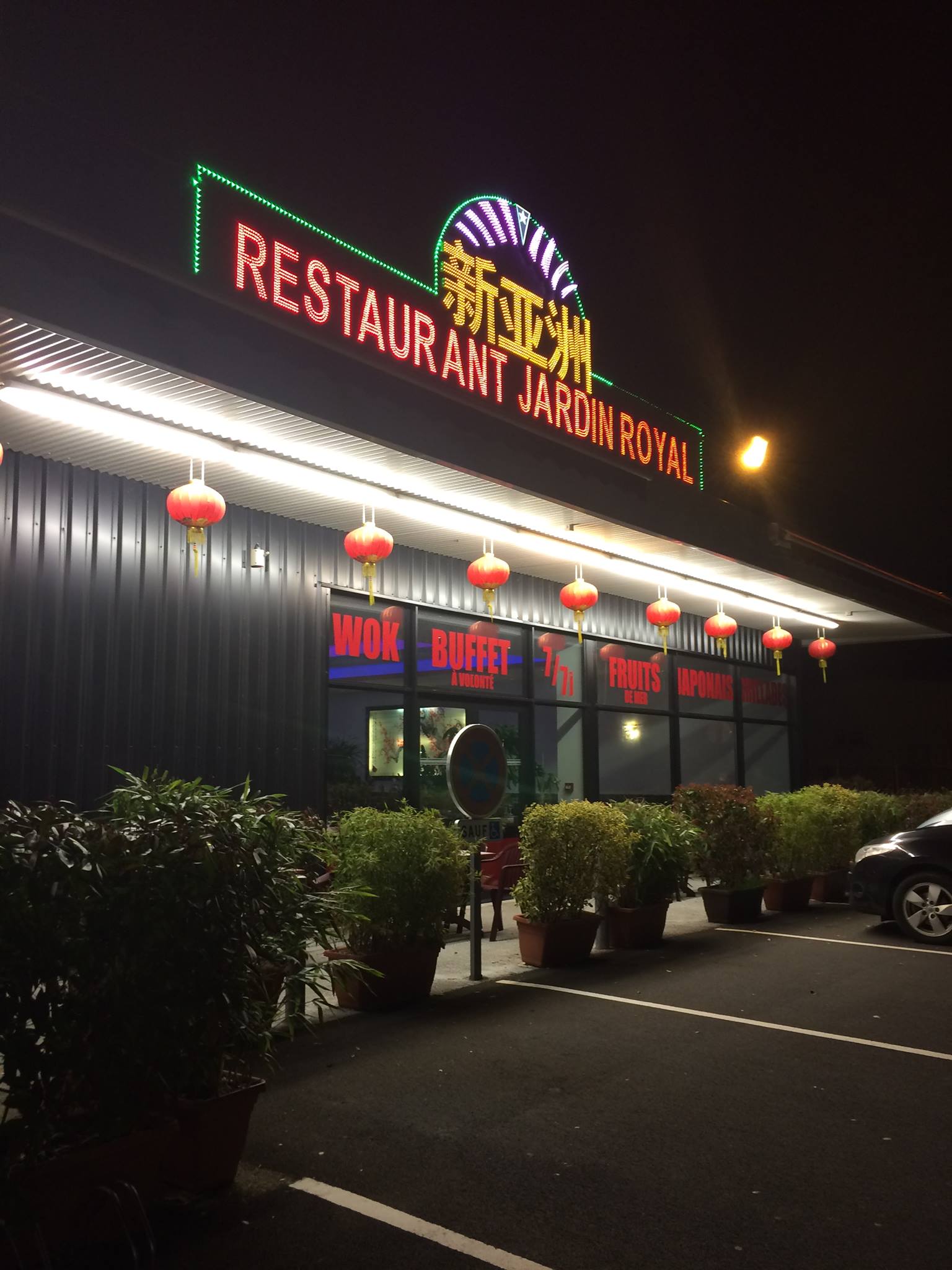 Restaurant "Jardin Royal"